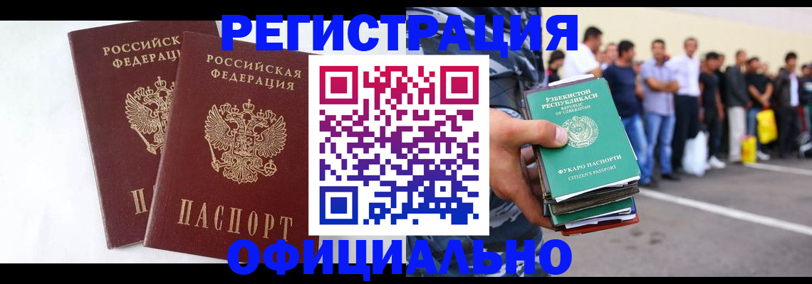 регистрация для школы в Дорогобуже